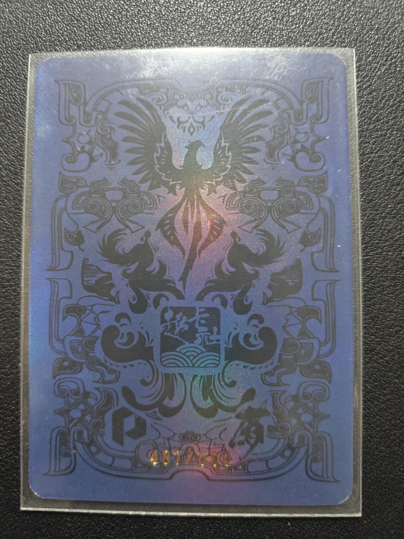 天玑星卡拍第134期《11.3周一截拍》持续收拍收评中 满赠卡需备注 趣卡社 甄姬 487/500