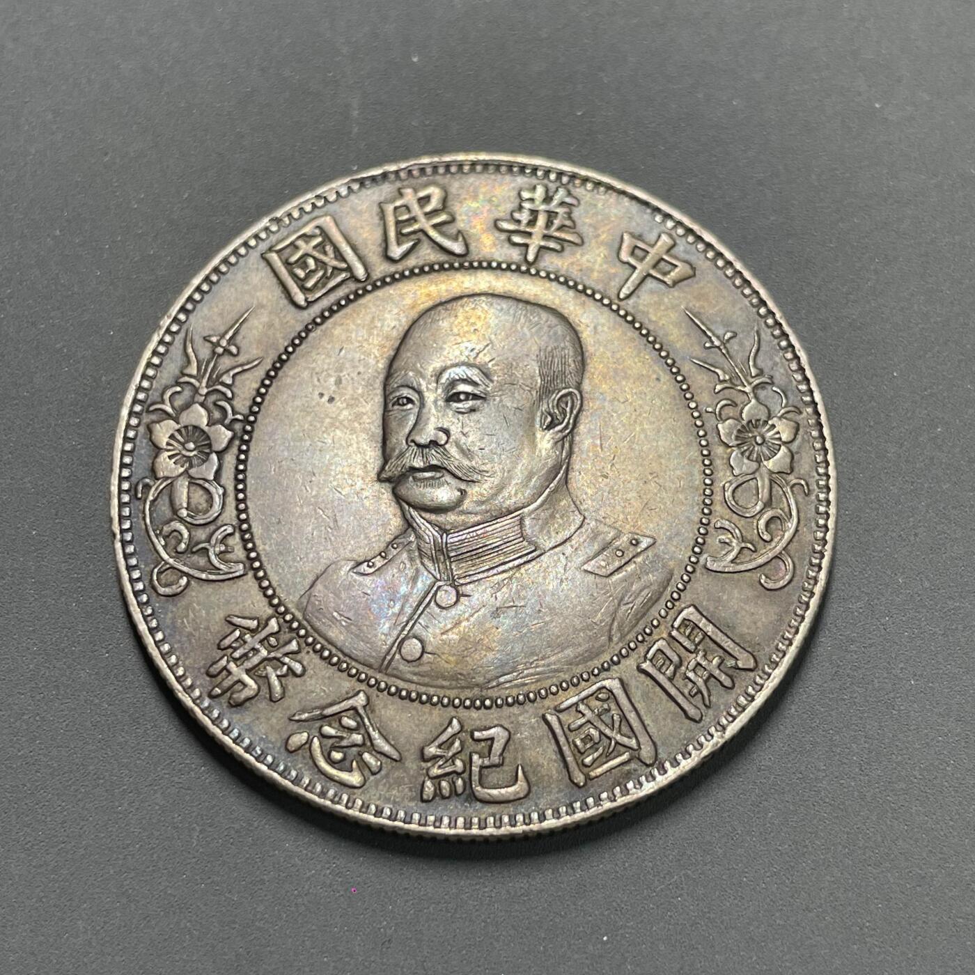 日本大阪雅和auction 2025金秋競賣會第一期