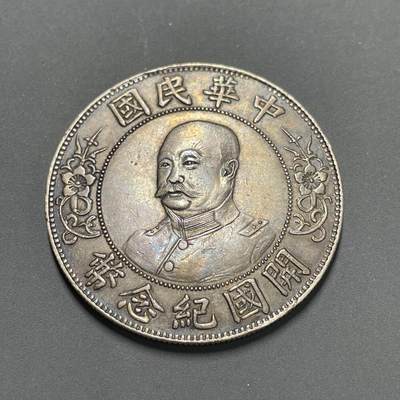 日本大阪雅和auction 2025金秋競賣會第一期 - 中華民國黎元洪 開囯紀念 五彩 原味 保真，AU/返品不可