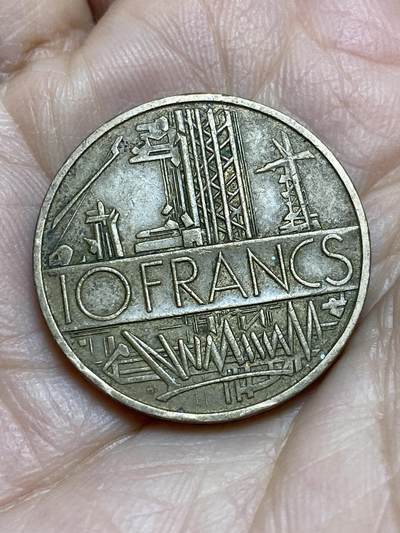 2025年第一百二十二场(总第一百四十八场）外国好品散币(免佣金) - 法国🇫🇷1977年10法郎