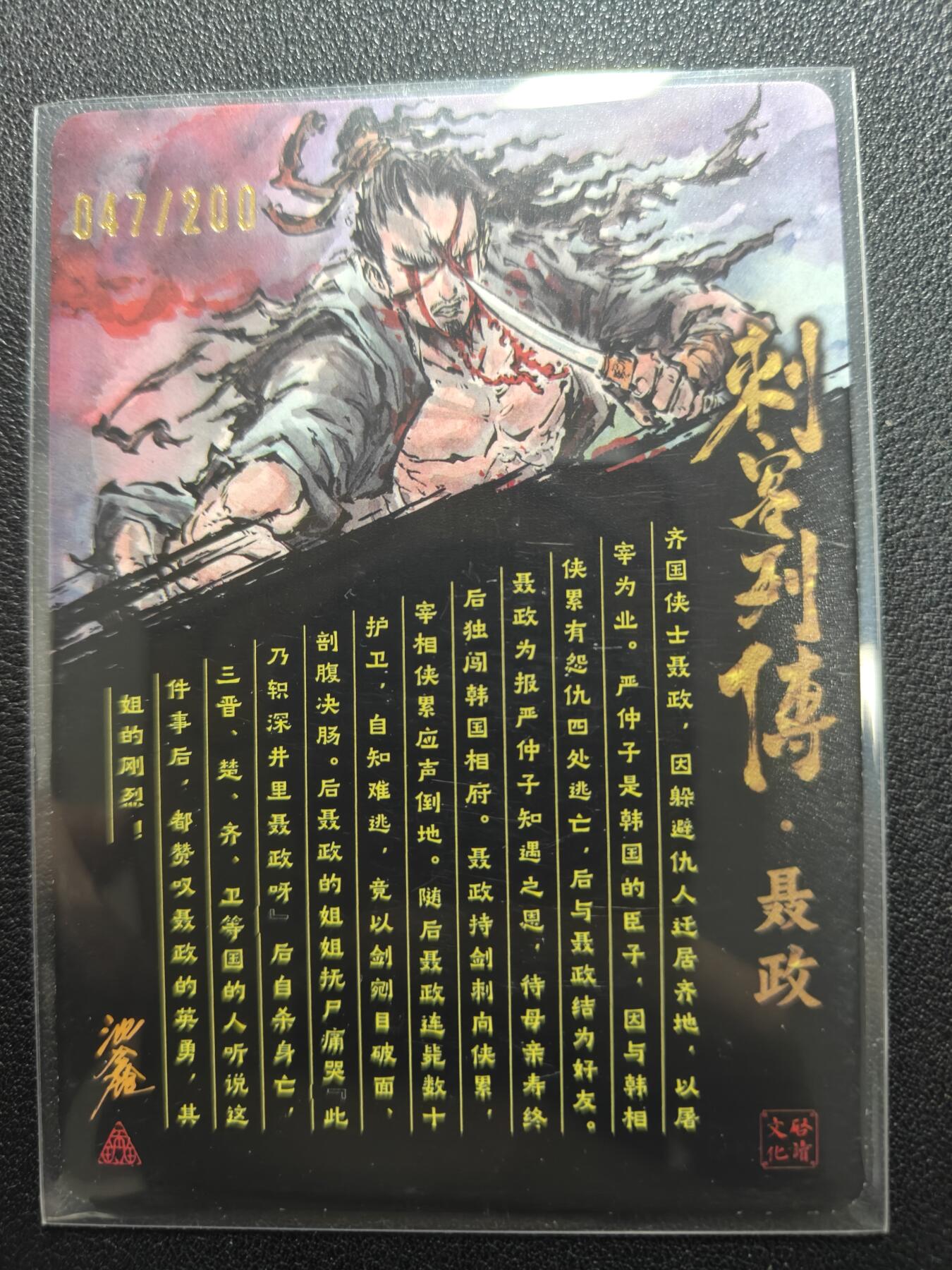 天玑星卡拍第134期《11.3周一截拍》持续收拍收评中 满赠卡需备注