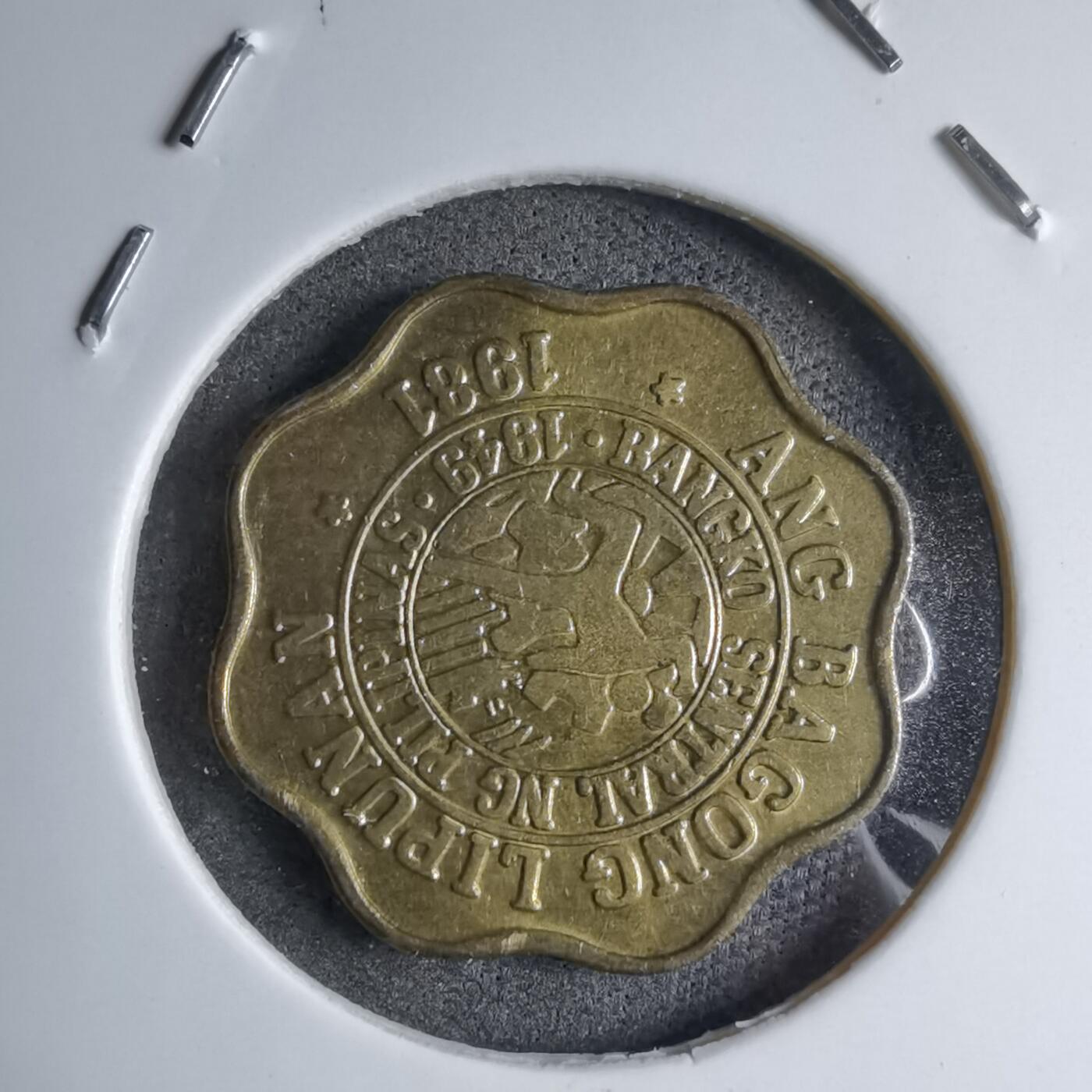 沼泽如烟--第890场 菲律宾1981年五分