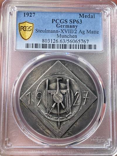 万国钱币拍卖第054期 - PCGS SP63 1927年德国魏玛共和国慕尼黑射击节纪念银章 帝国射击节系列 天鹅绒黑彩好状态