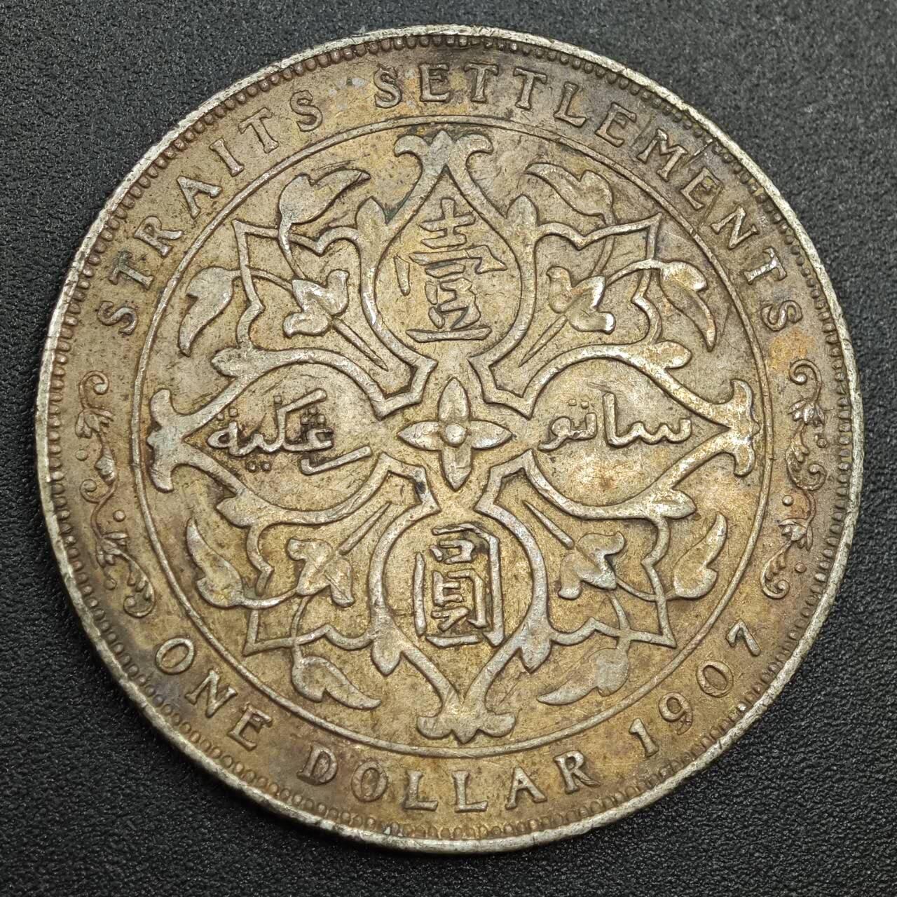 【淘币小摊】实时拍第七百八十七拍   银币套币场   满百包邮可预留二周 每周一统一发货  