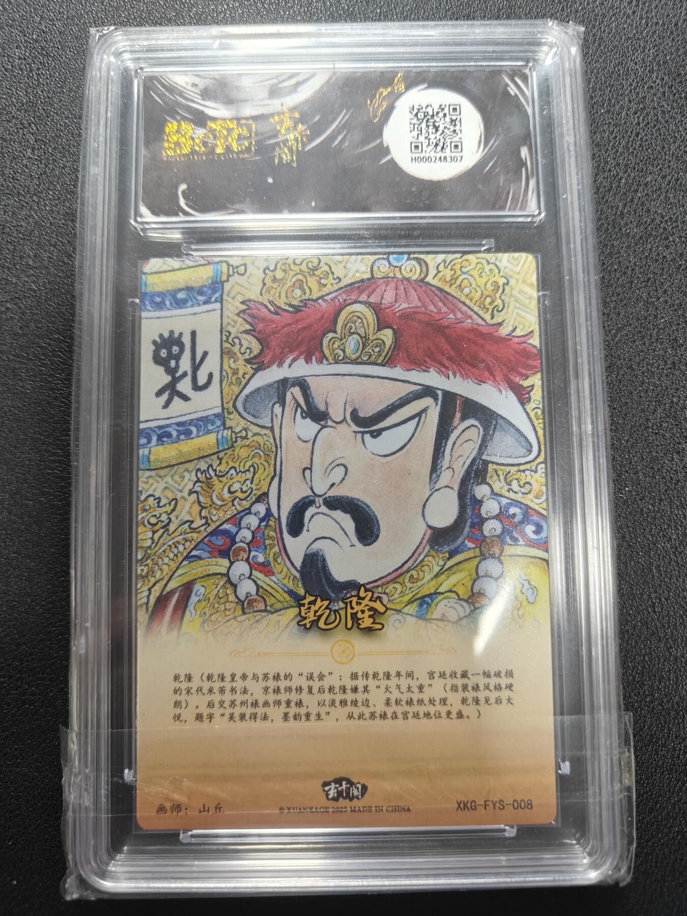 天玑星卡拍第134期《11.3周一截拍》持续收拍收评中 满赠卡需备注