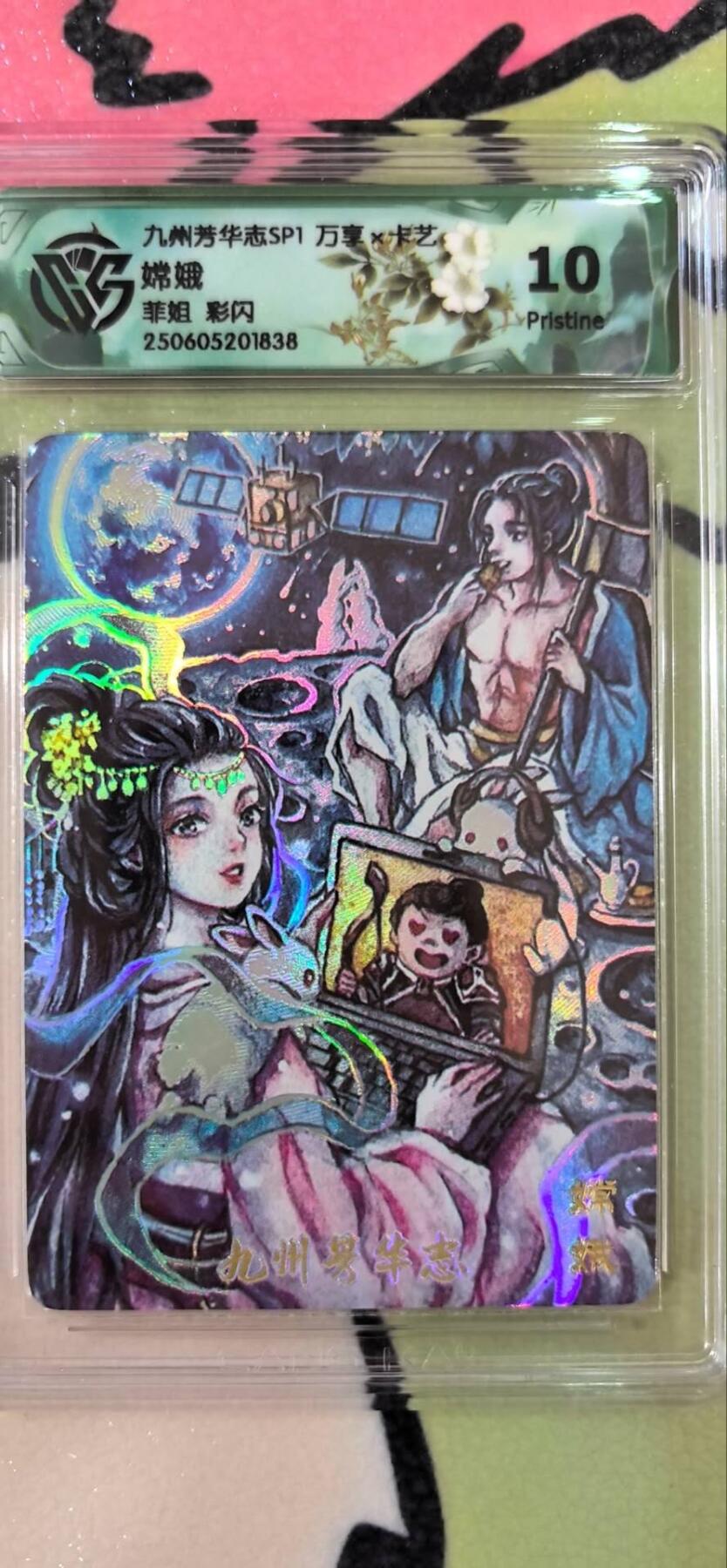 丫丫卡拍第15期【特别福利回馈】11月4日21：30截拍（快速结束别错过） 万享《菲姐》嫦娥 彩闪