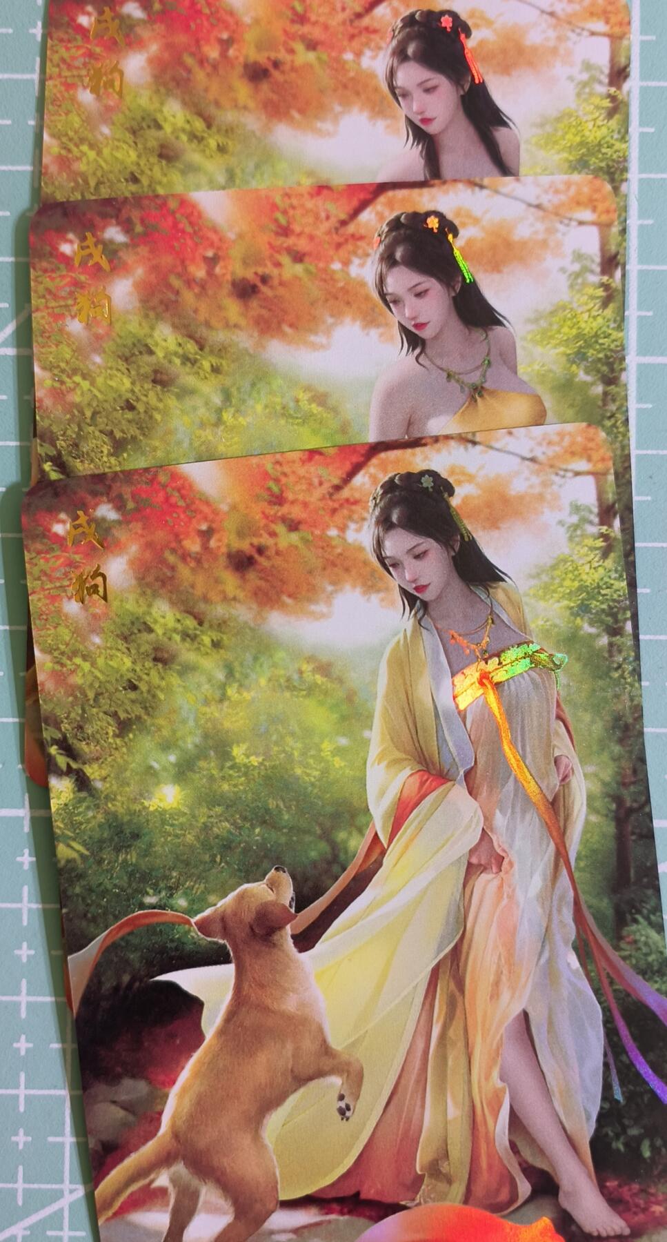 C先生卡牌 第15期 元集纪·刷子签·罐儿签·毒瘤签(持续收拍品中...) 【彩闪】燎原《十二生肖》戌狗 三渐变