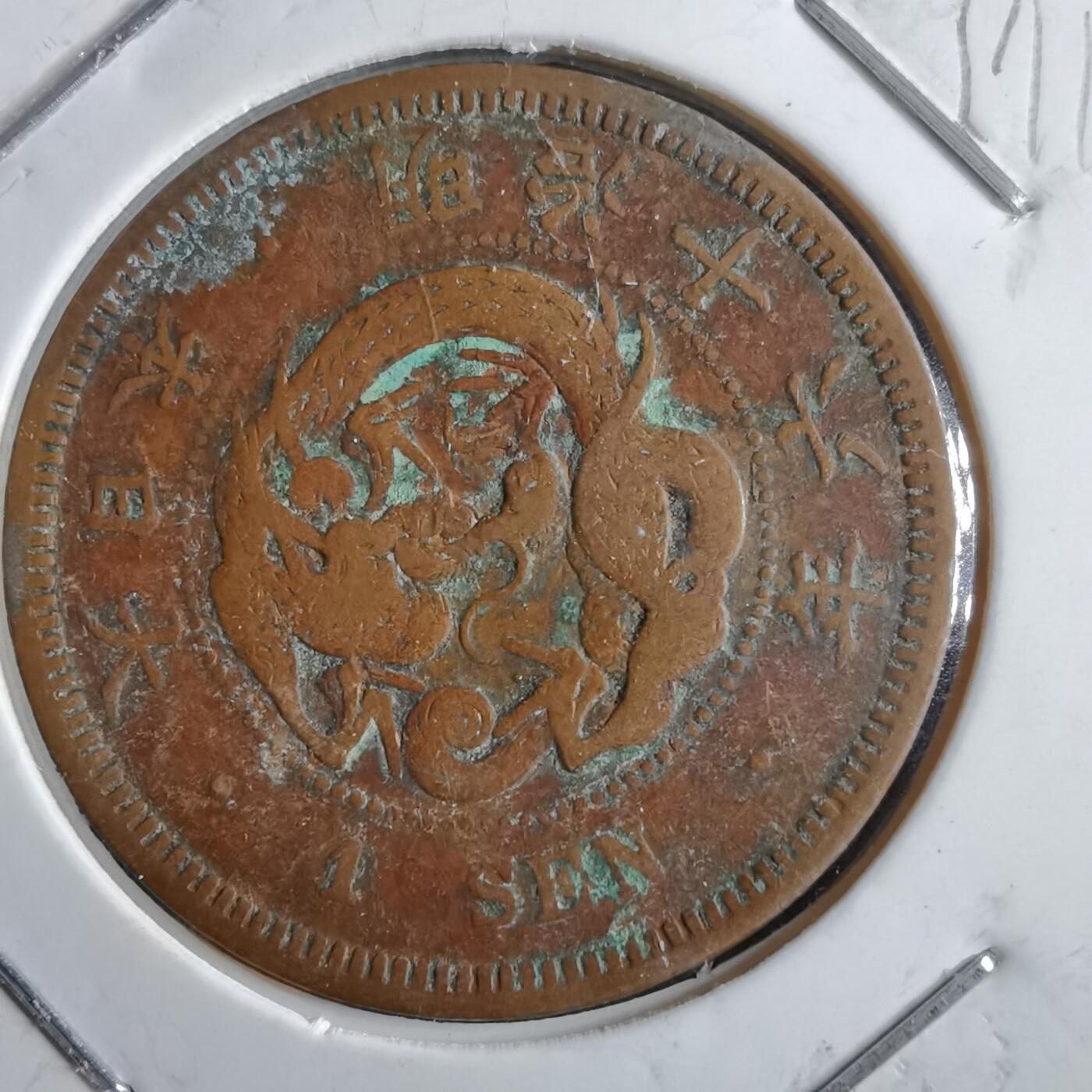 沼泽如烟--第891场