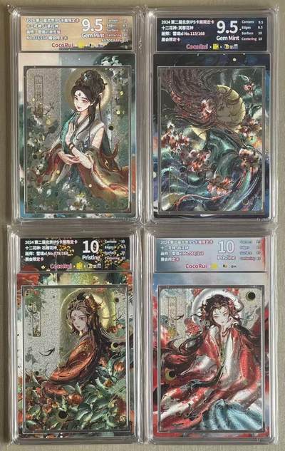 NO.14 好又多金牌大场，双11狂欢！每周一站式配齐，方便凑单！（周6晚8点截拍，卖家送拍0抽成！） - 【亲签卡】可可瑞听 北京卡展限定 雪璃亲签限编山茶花神+3编号花神 2个10P+2个9.5 