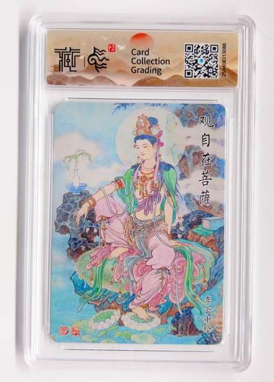 卡有江湖粉丝专场第二期（持续收拍，送拍联系我哦） 【爆金】2025焱卡文化 神话中国×李云中 观自在菩萨 折光