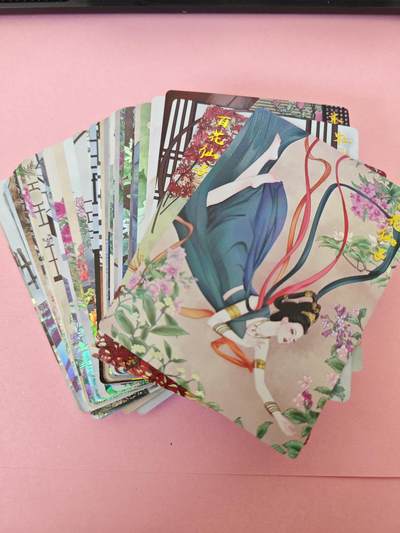 NO.14 好又多金牌大场，双11狂欢！每周一站式配齐，方便凑单！（周6晚8点截拍，卖家送拍0抽成！） - 【大全套】齐卡 镜花缘 浮雕普卡1套51张