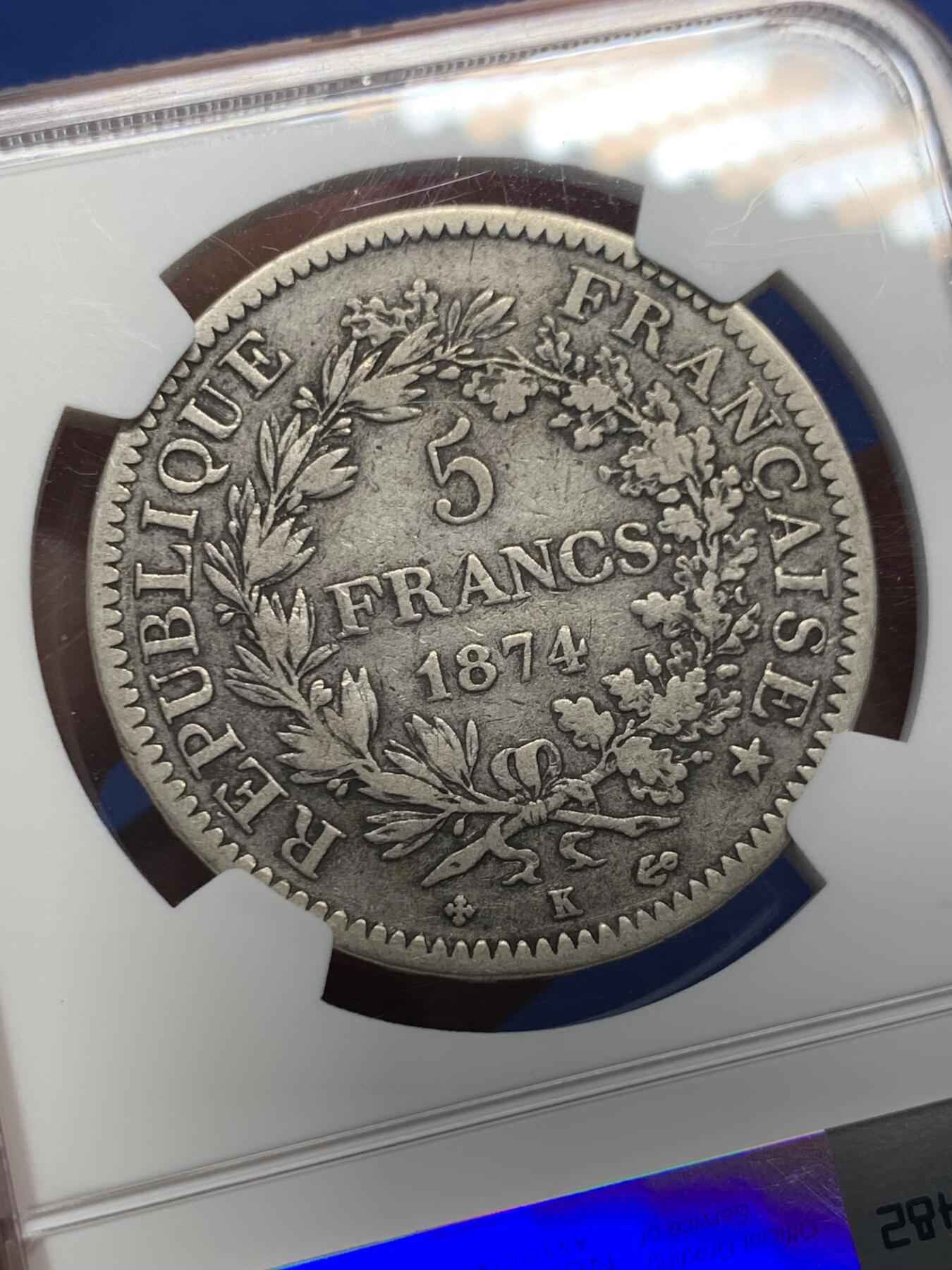 《竞宝斋》第435场 周日，周一2场连拍 （全场包邮） NGC VF25 法国1874年K版大力神5法郎银币