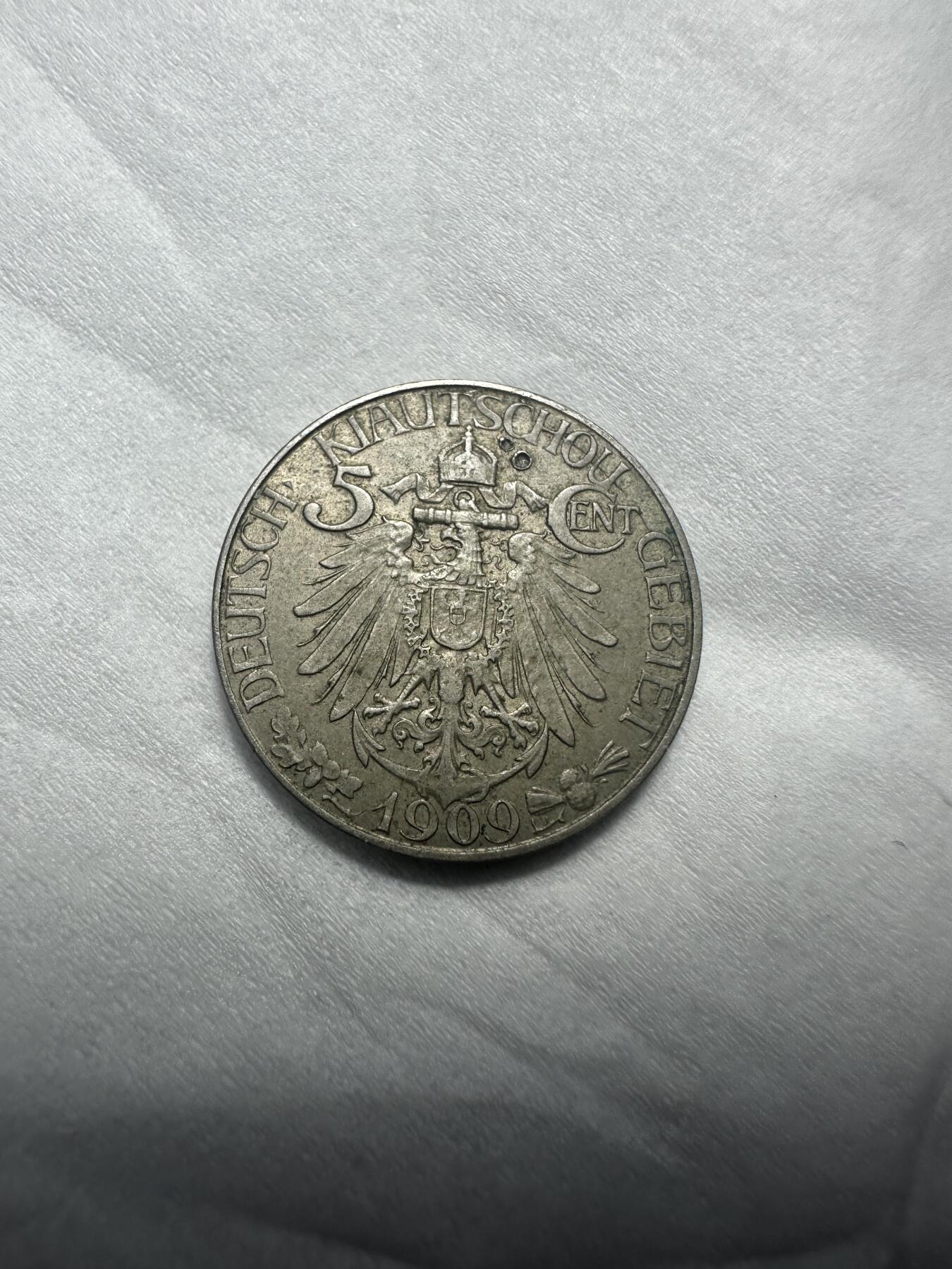 中外钱币 镍币之王，大德国宝伍分，没那点小伤，值2000，喜欢的不要错过，包入Pcgs，ngc，公博