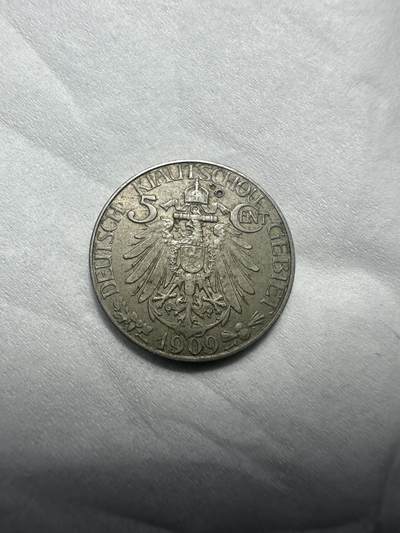 中外钱币 镍币之王，大德国宝伍分，没那点小伤，值2000，喜欢的不要错过，包入Pcgs，ngc，公博