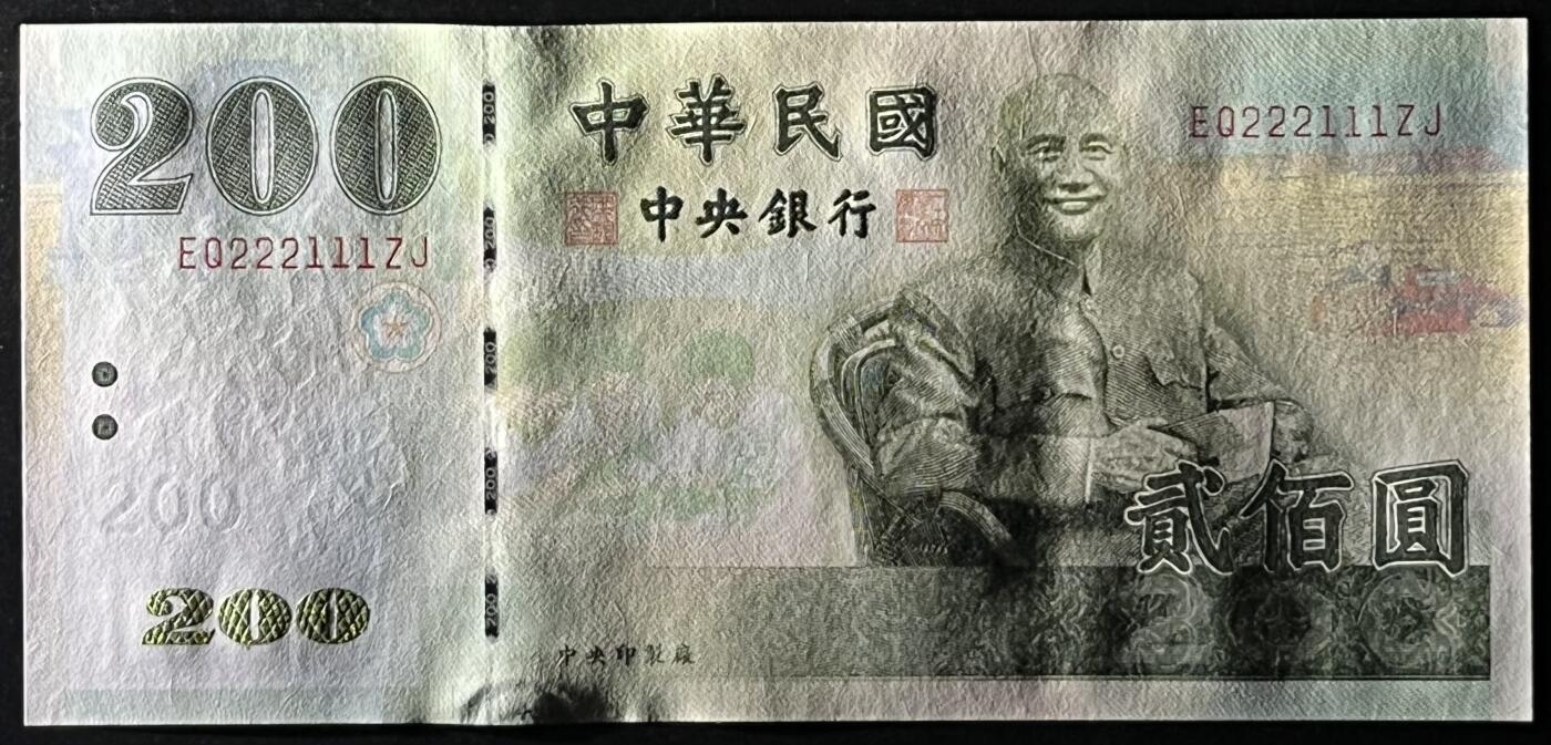 小福收藏拍卖第197期 裸钞场 本期有多张豹子号靓号 百慕大03年50元纪念钞百位号 马来亚和英属婆罗洲开国第一张纸币大冠女王 马来亚 41年1元英王乔六 法属太平洋10000法郎 捷克1000克朗纪念钞千位号  卢森堡 1000法郎  萨尔瓦多样钞 匈牙利 法罗群岛 危地马拉等多国精美纸币