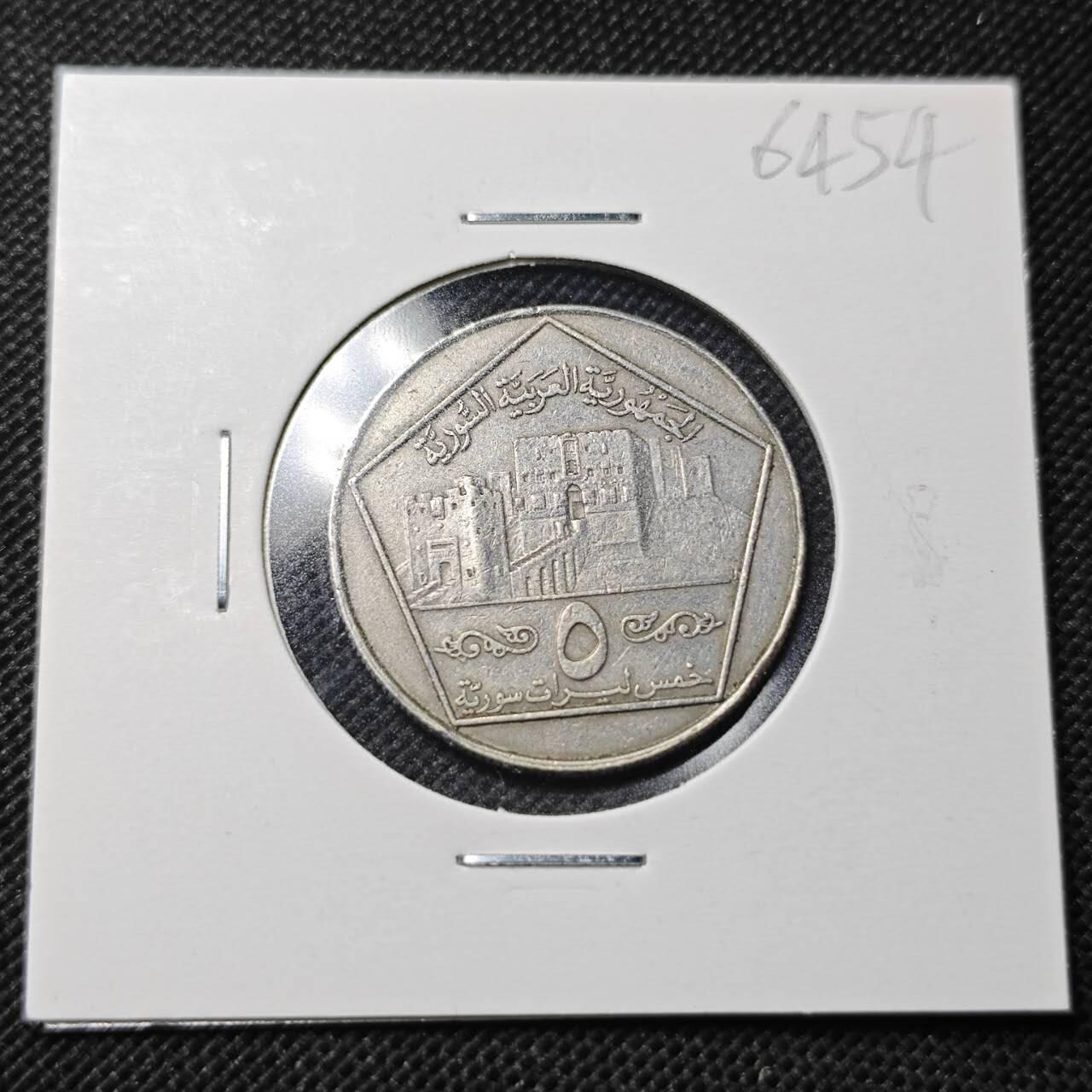 KK钱币收藏小铺  第364场  2月预留时间 周末发货 叙利亚5镑