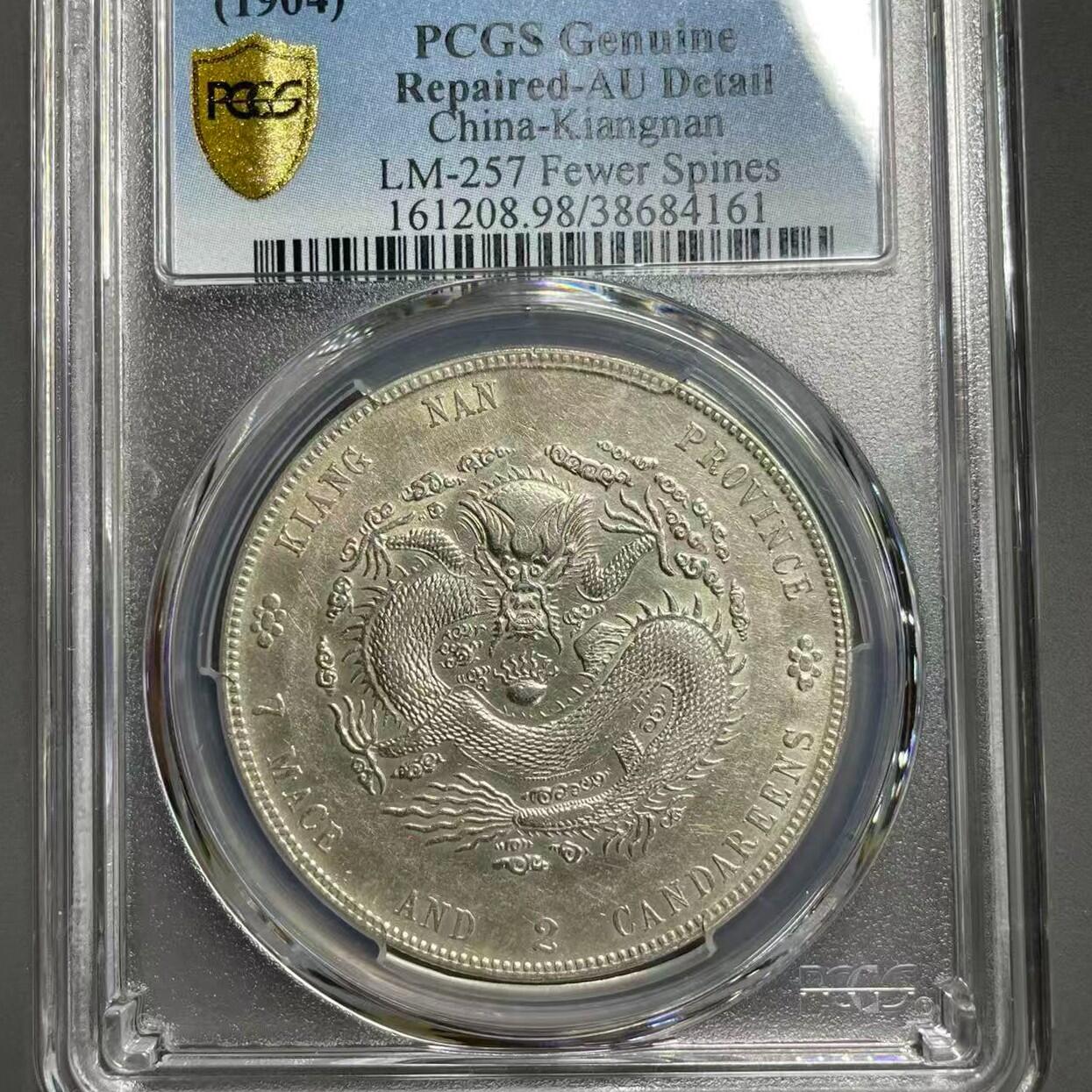 日本大阪雅和auction 2025金秋競賣會第一期