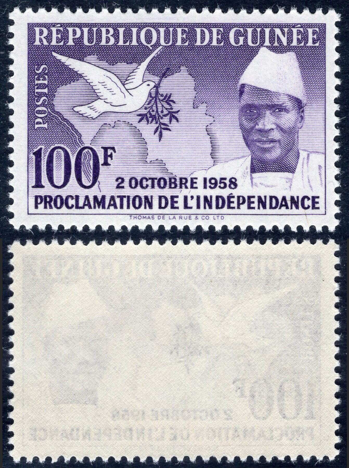 洪涛臻品批发群 精选邮票限时拍卖第1159期  几内亚1959 独立宣言100F筋票 全品【2017标价$3.5美元】