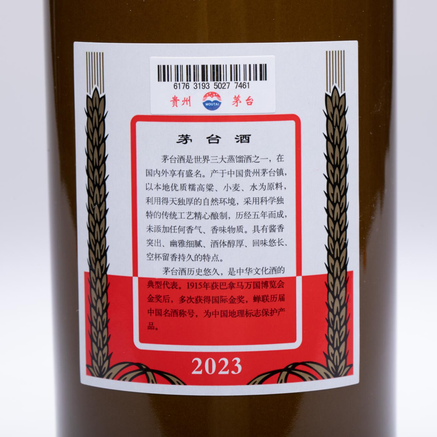 日本大阪雅和auction 2025金秋競賣會第一期 貴州茅臺酒 飛天 6點 尺寸:酒精度：53%
容量：500ml x6