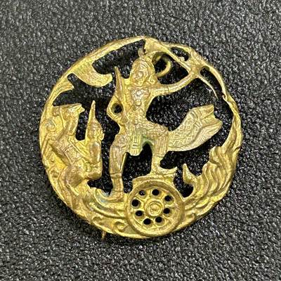 西秦中古拍卖第六十四期 - 泰国皇家公务员徽章 早期版 交通部