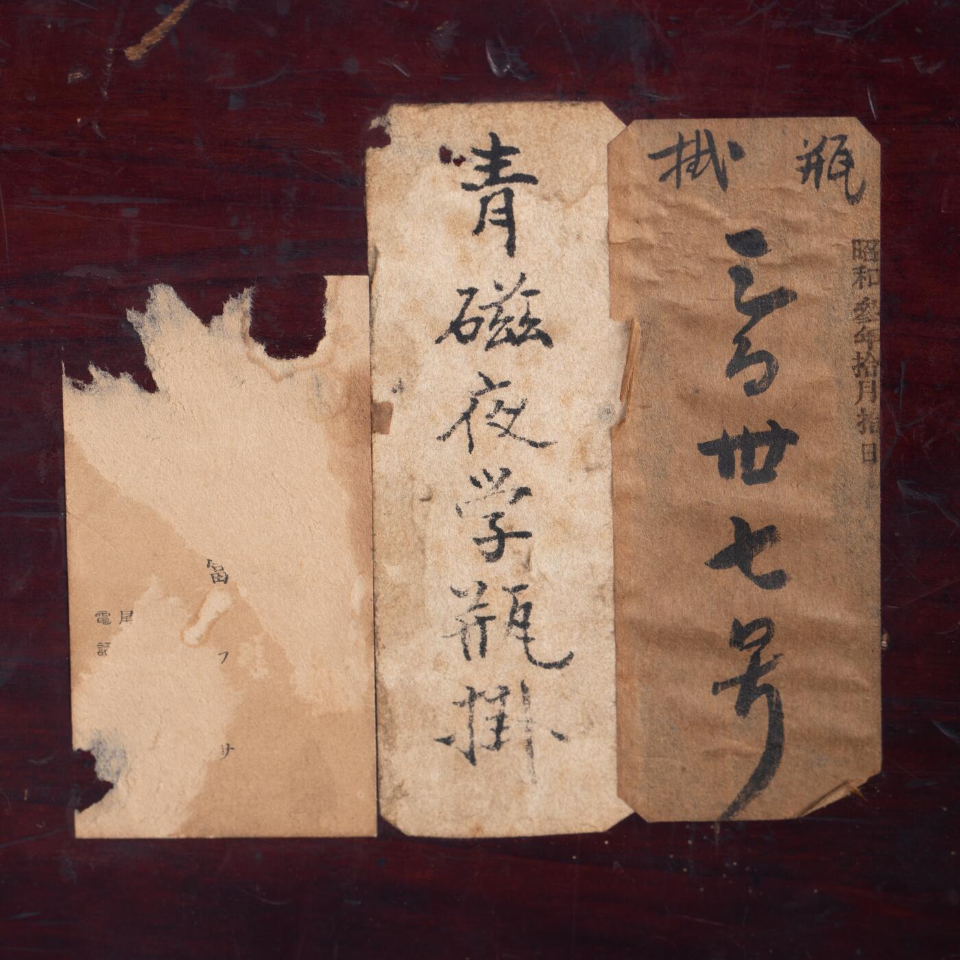 日本大阪雅和auction 2025金秋競賣會第一期