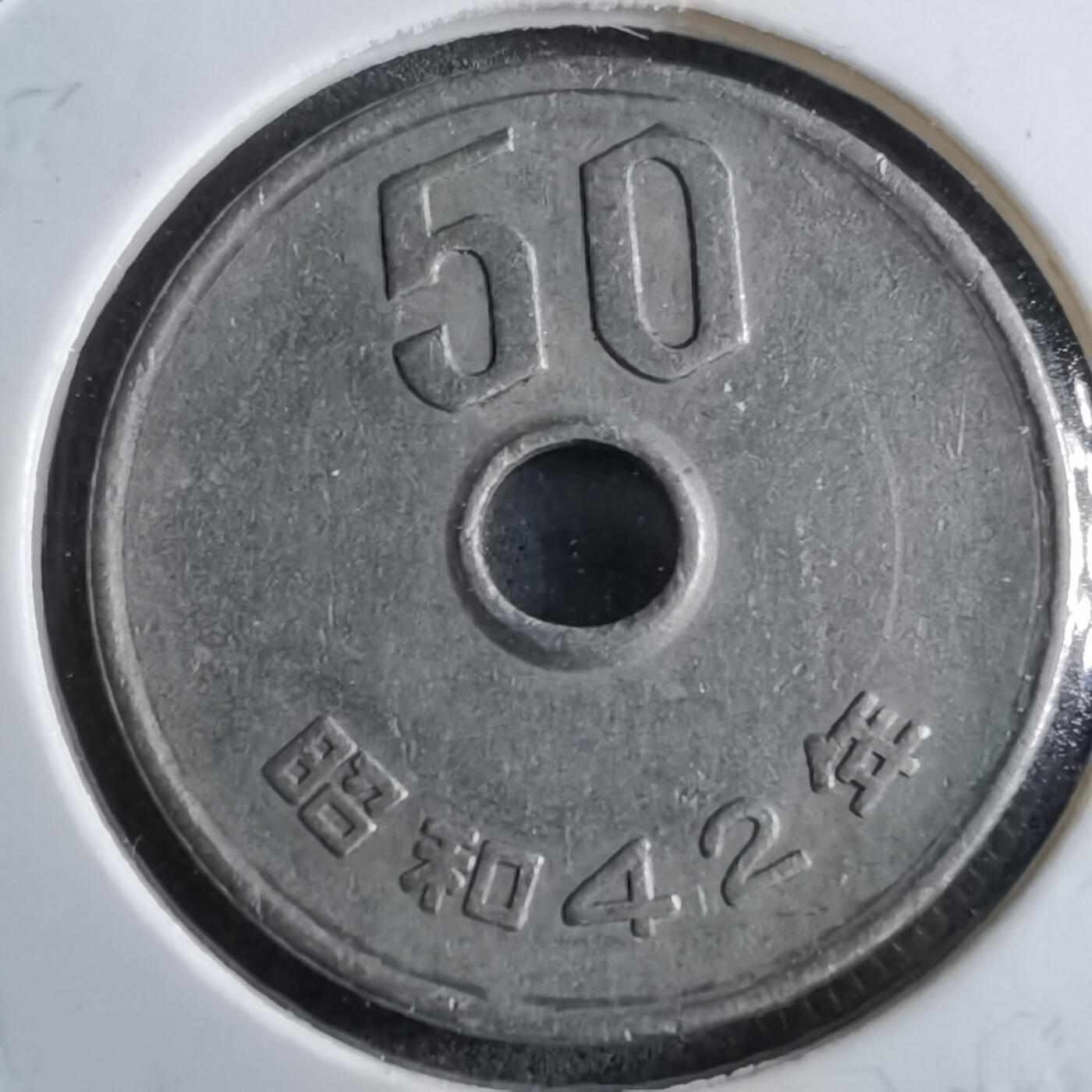 沼泽如烟--第891场 昭和42年五十元