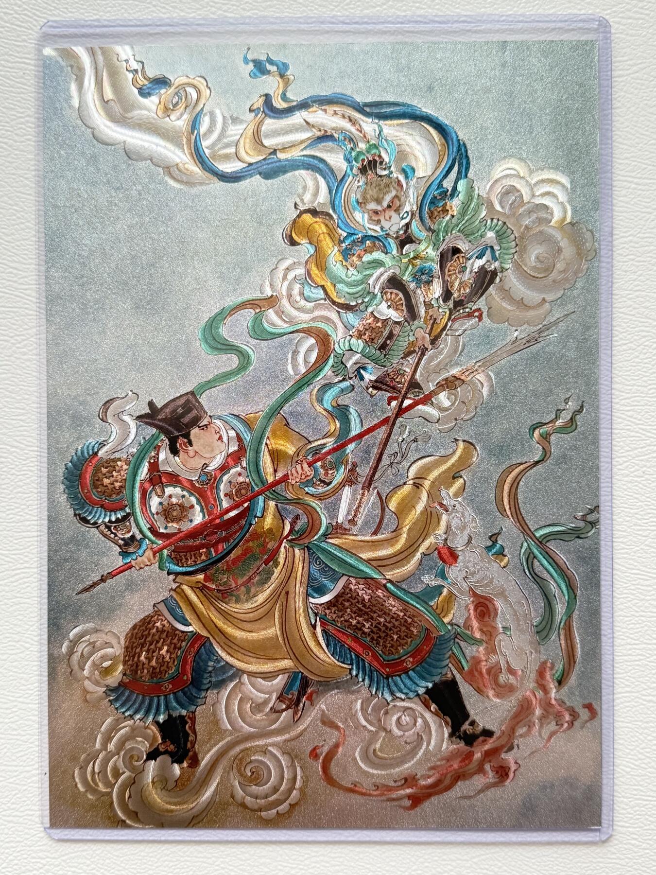 NO.14 好又多金牌大场，双11狂欢！每周一站式配齐，方便凑单！（周6晚8点截拍，卖家送拍0抽成！） 【231/300编】百里卡牌 西游 王涌喆 大圣战小圣 A4大卡粗闪