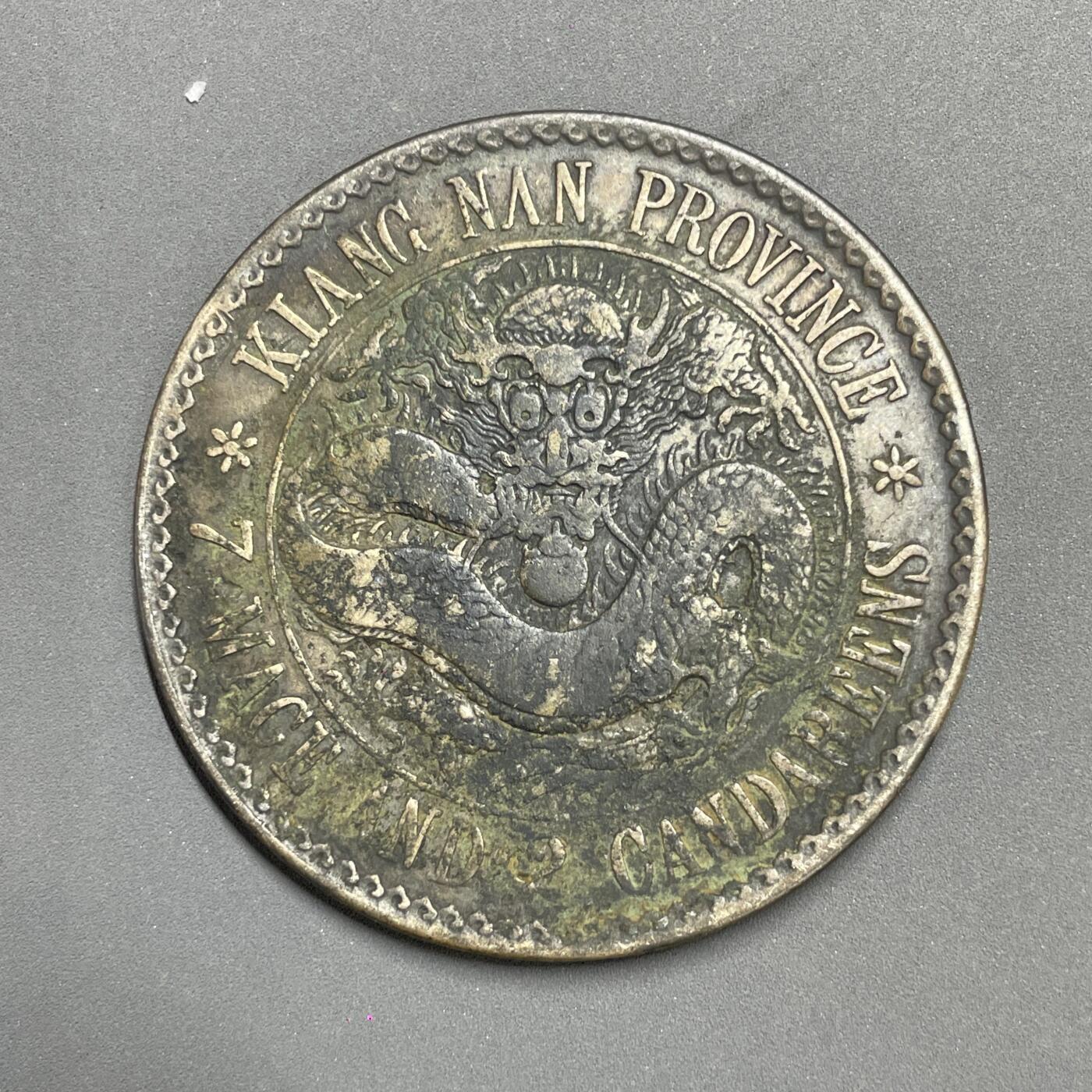 日本大阪雅和auction 2025金秋競賣會第一期