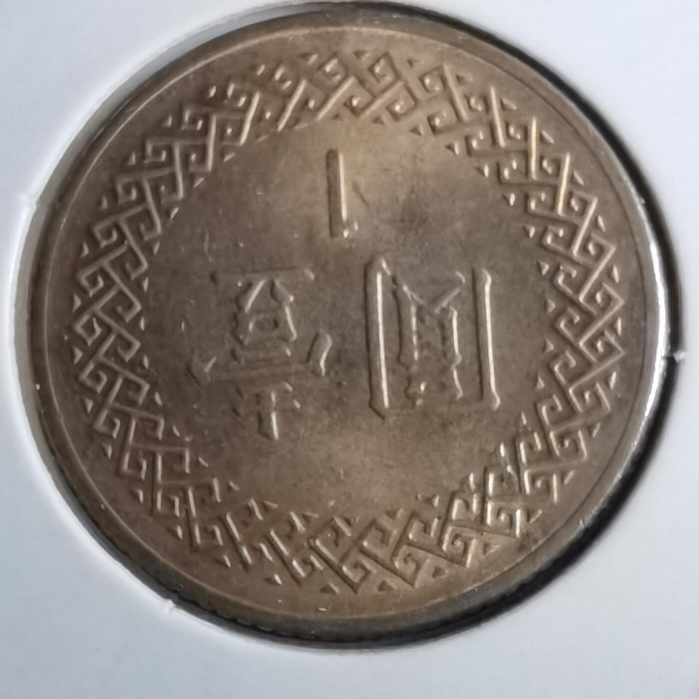 沼泽如烟--第891场