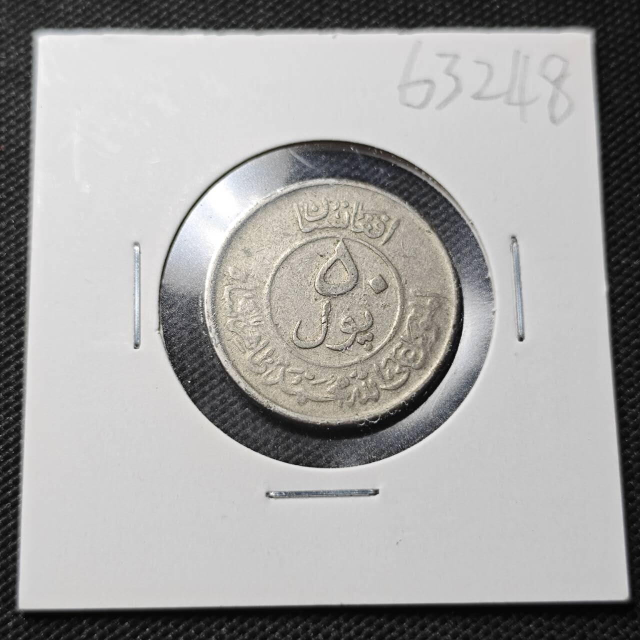 KK钱币收藏小铺  第363场  2月预留时间 周末发货