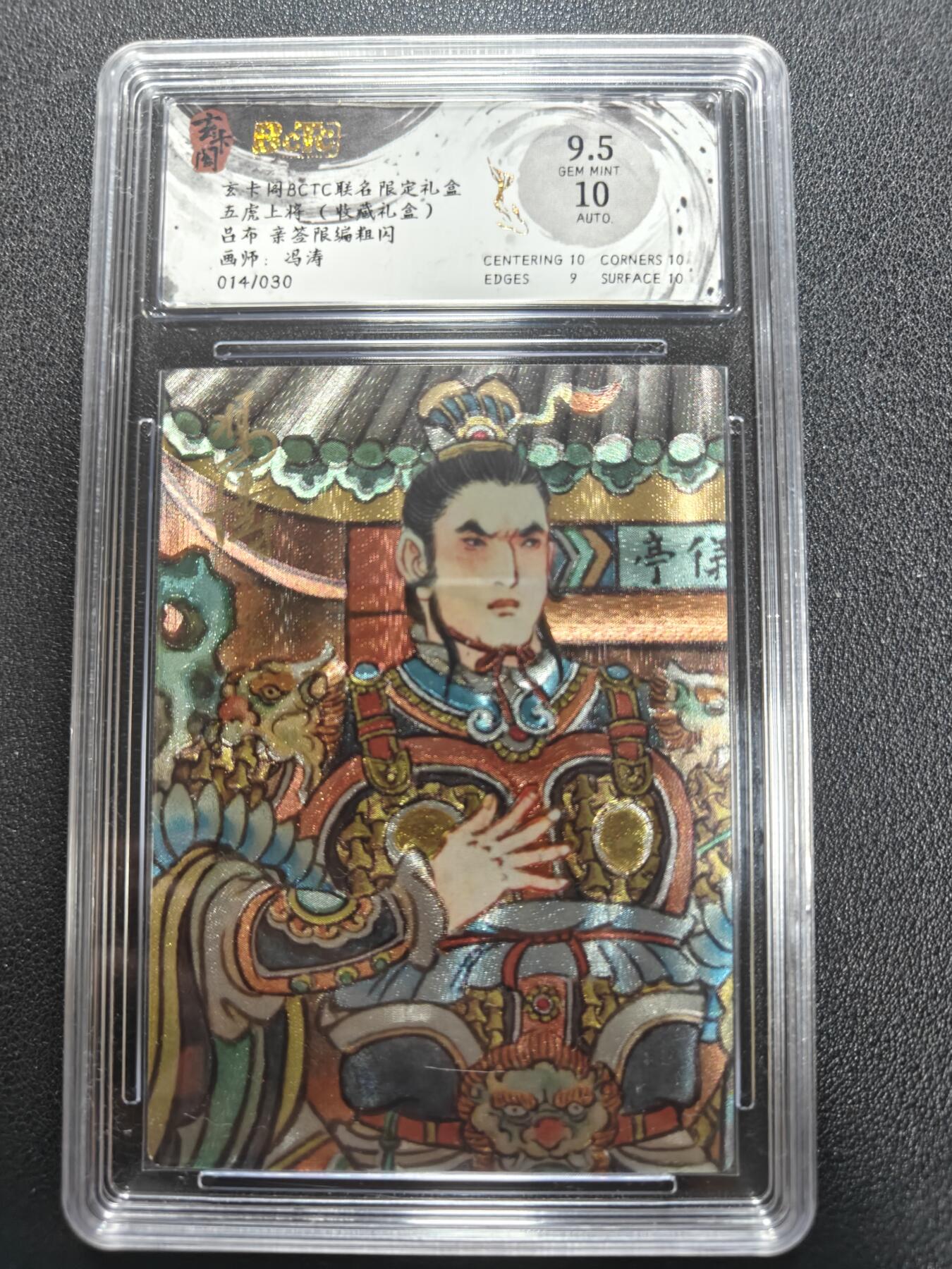 天玑星卡拍第134期《11.3周一截拍》持续收拍收评中 满赠卡需备注