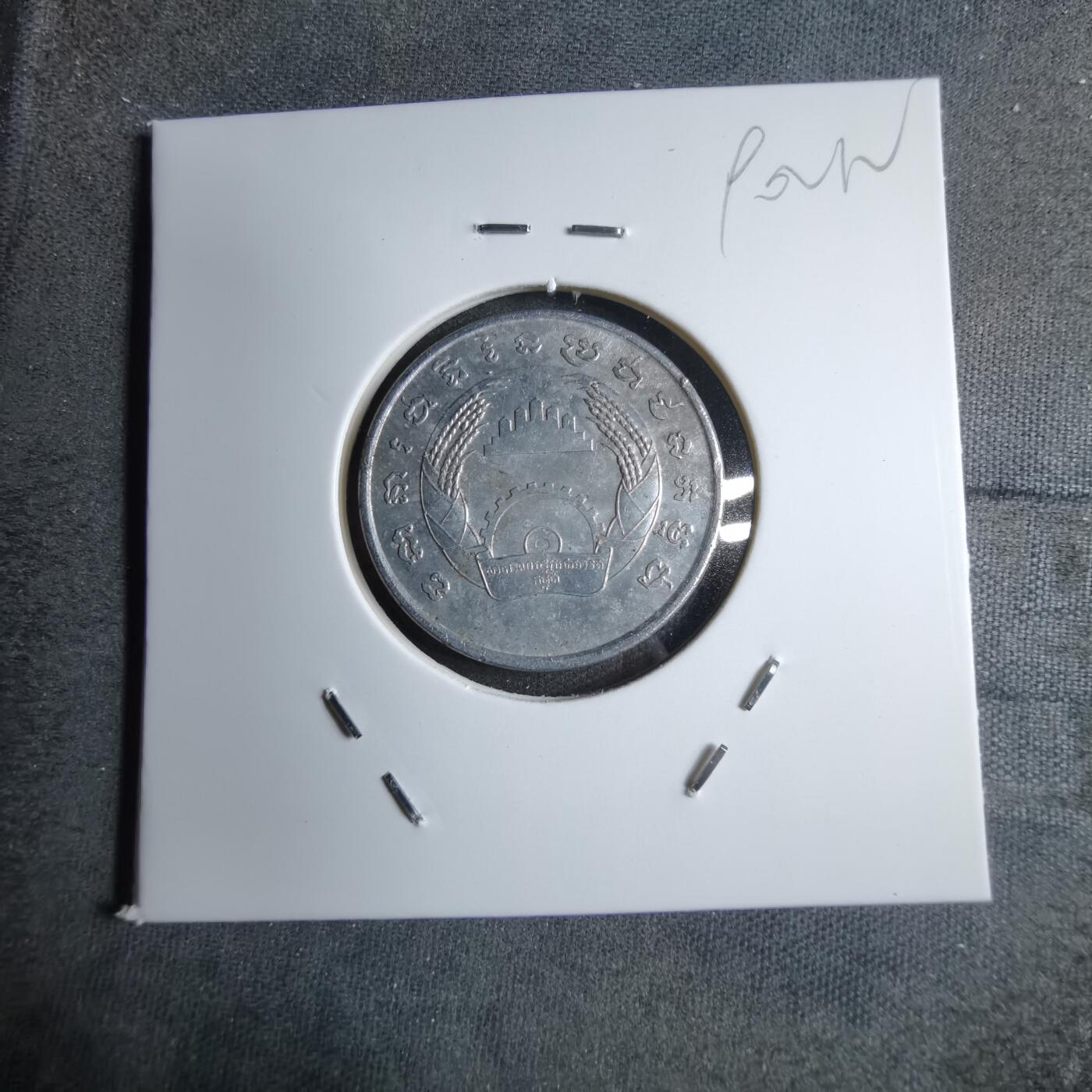 沼泽如烟--第890场