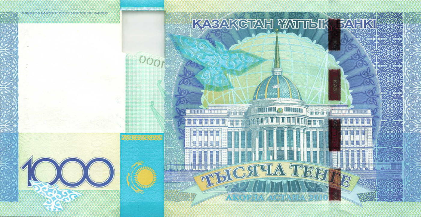 小福收藏拍卖第197期 裸钞场 本期有多张豹子号靓号 百慕大03年50元纪念钞百位号 马来亚和英属婆罗洲开国第一张纸币大冠女王 马来亚 41年1元英王乔六 法属太平洋10000法郎 捷克1000克朗纪念钞千位号  卢森堡 1000法郎  萨尔瓦多样钞 匈牙利 法罗群岛 危地马拉等多国精美纸币