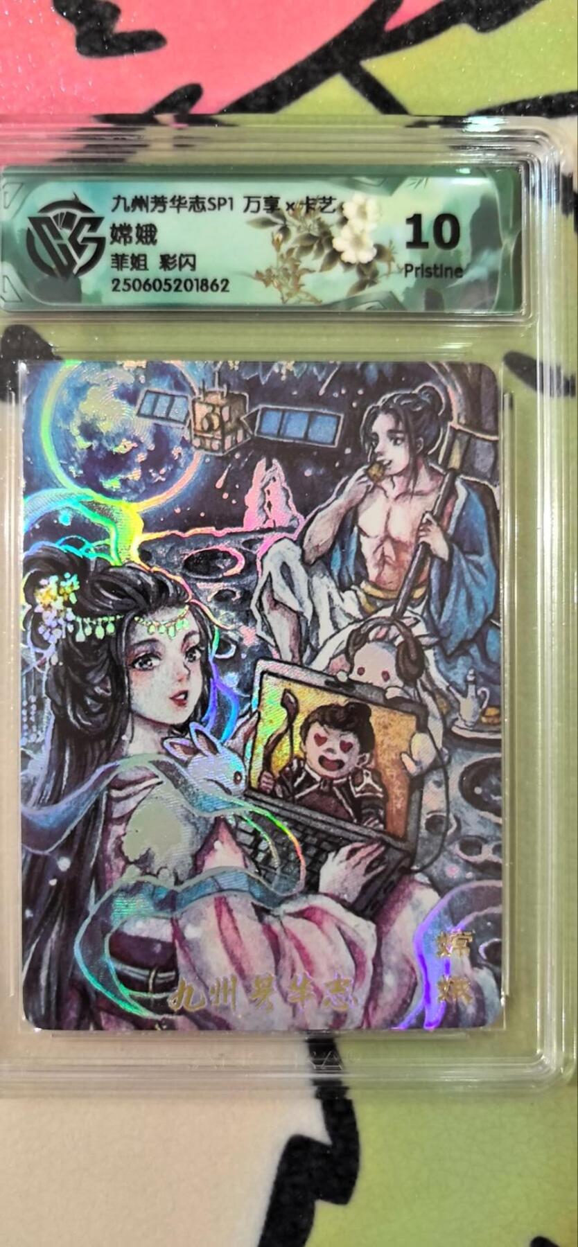 丫丫卡拍第15期【特别福利回馈】11月4日21：30截拍（快速结束别错过） 万享《菲姐》嫦娥 彩闪