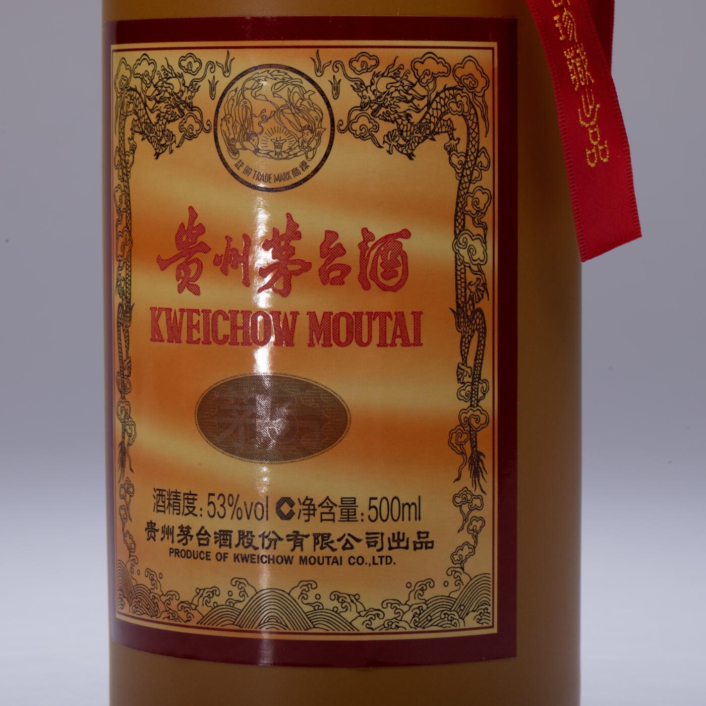 日本大阪雅和auction 2025金秋競賣會第一期 貴州茅台酒 15年 尺寸:酒精度：53%
容量：500ml