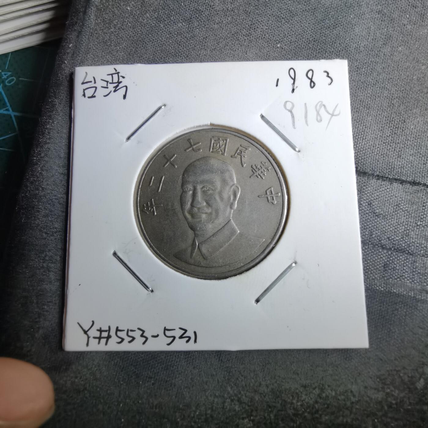 沼泽如烟--第891场