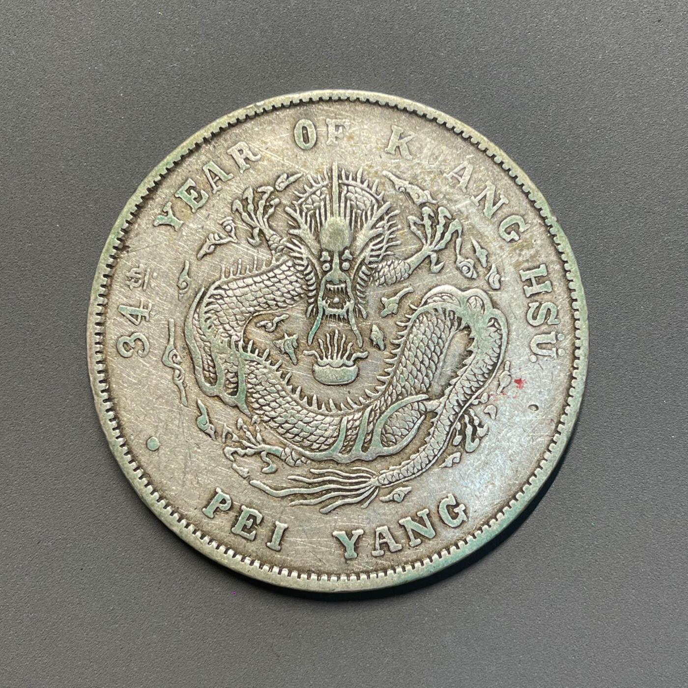 日本大阪雅和auction 2025金秋競賣會第一期