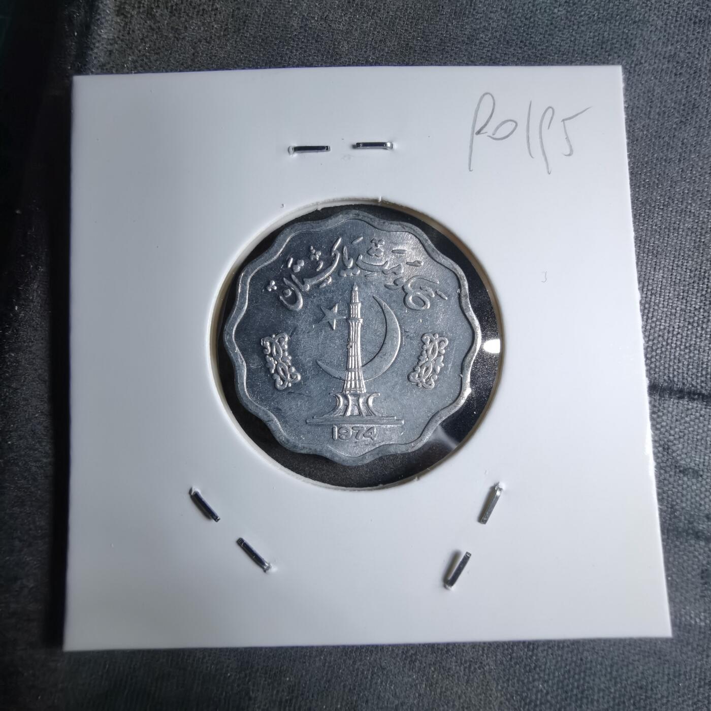 沼泽如烟--第890场 巴基斯坦1974年10派沙