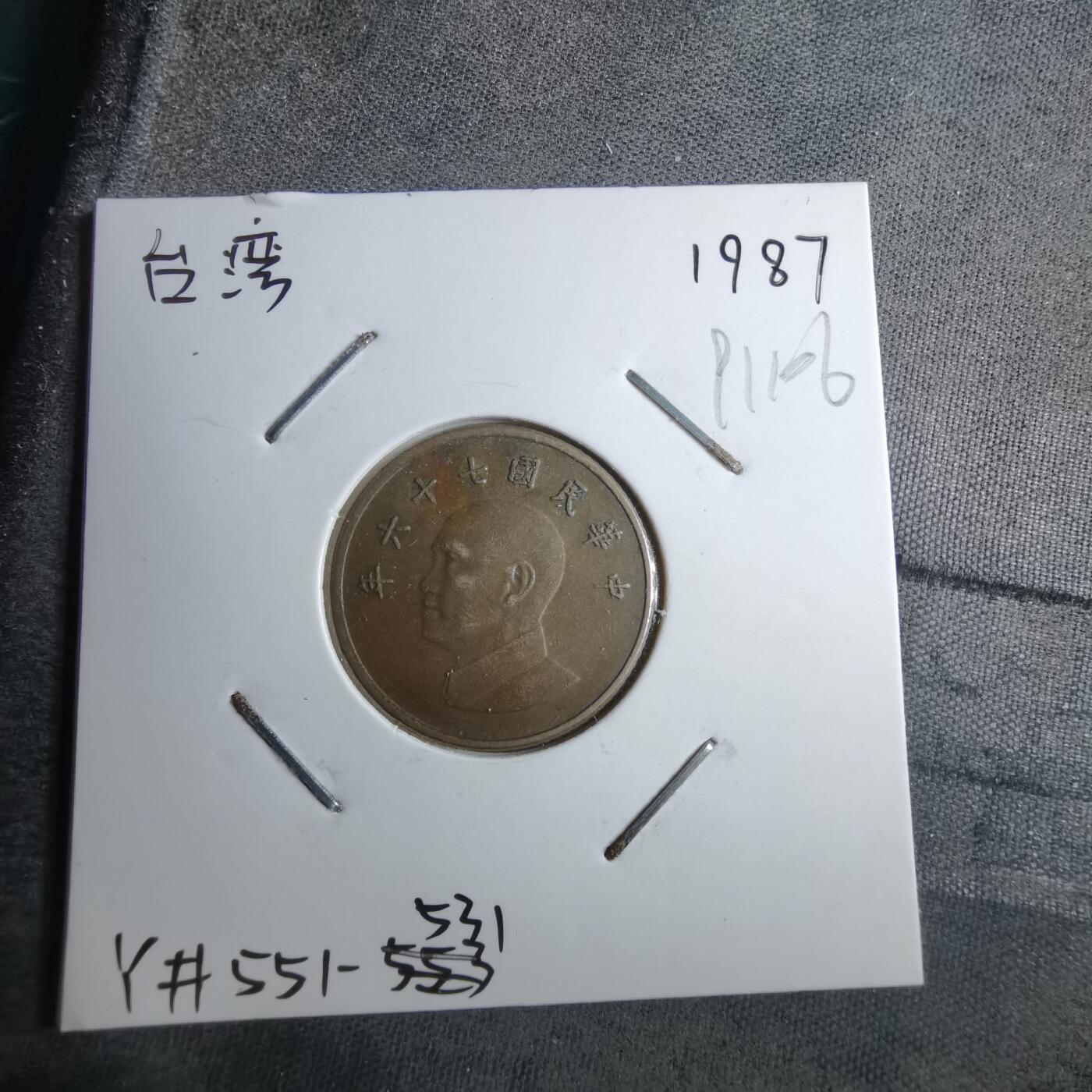 沼泽如烟--第891场