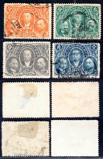 洪涛臻品批发群 精选邮票限时拍卖第1155期  - 民纪3 中华邮政开办25周年 4全信销上品