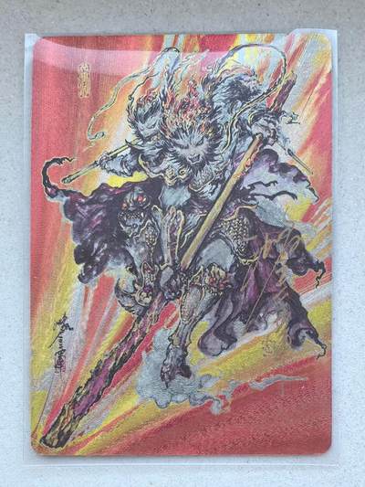 NO.14 好又多金牌大场，双11狂欢！每周一站式配齐，方便凑单！（周6晚8点截拍，卖家送拍0抽成！） - 【71/200编亲签】启读 傲骨神威 沈鑫亲签 齐天大圣 粗闪 