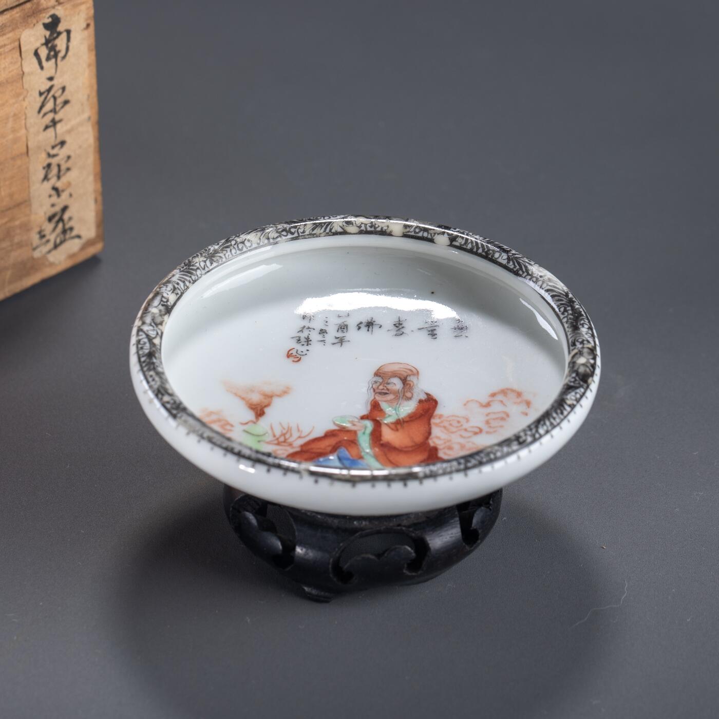 日本大阪雅和auction 2025金秋競賣會第一期 民國 達摩紋水盂 尺寸:D:9.5 H:2cm 備註:木箱,底座