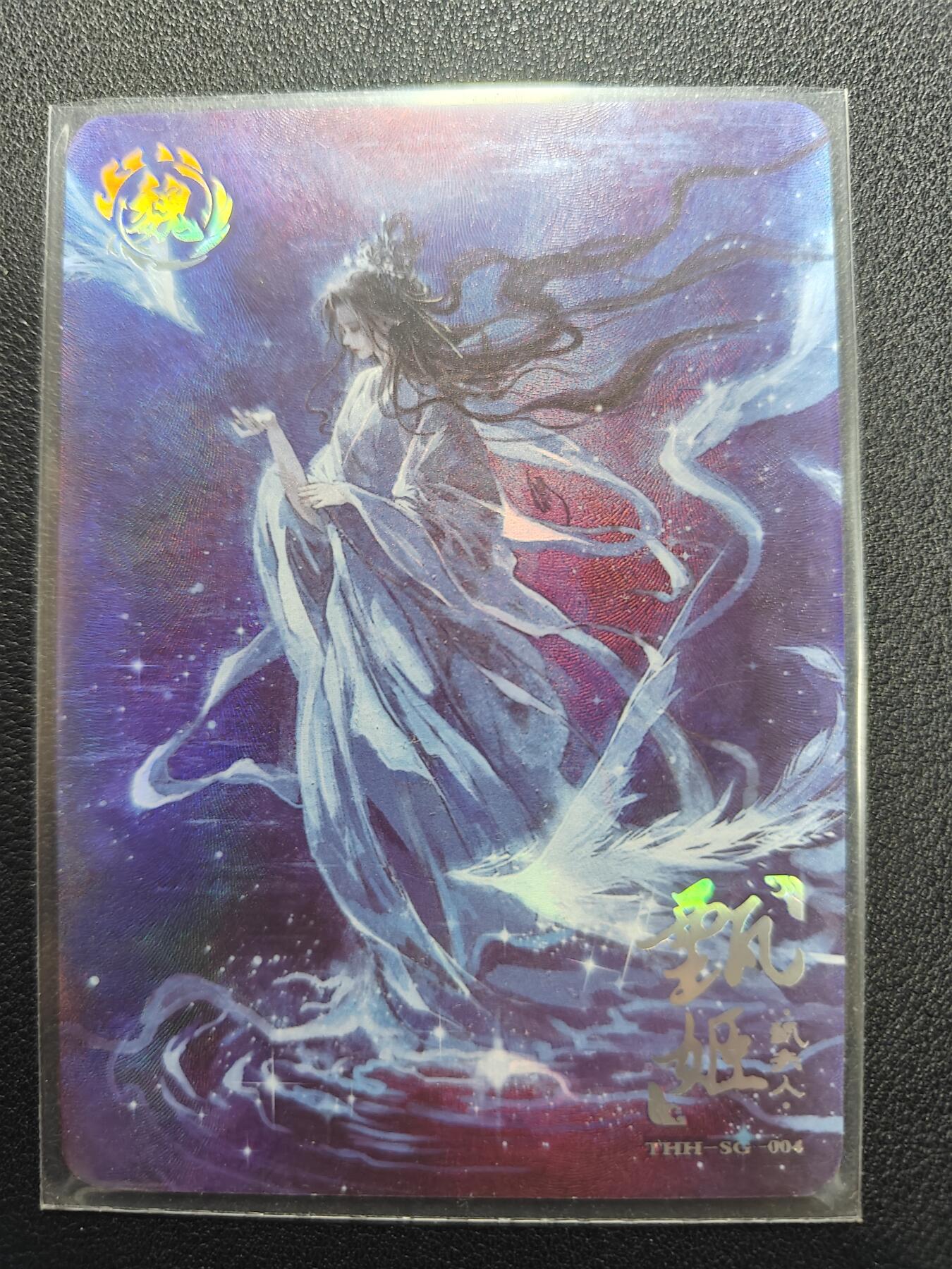 天玑星卡拍第134期《11.3周一截拍》持续收拍收评中 满赠卡需备注 趣卡社 甄姬 487/500