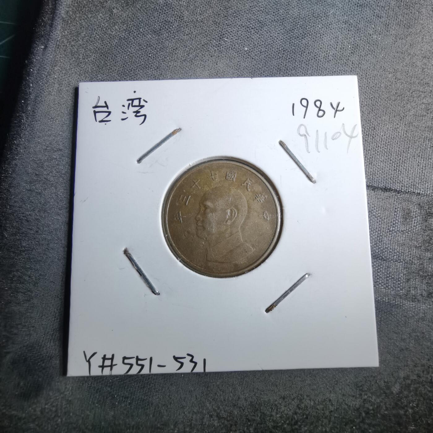 沼泽如烟--第891场