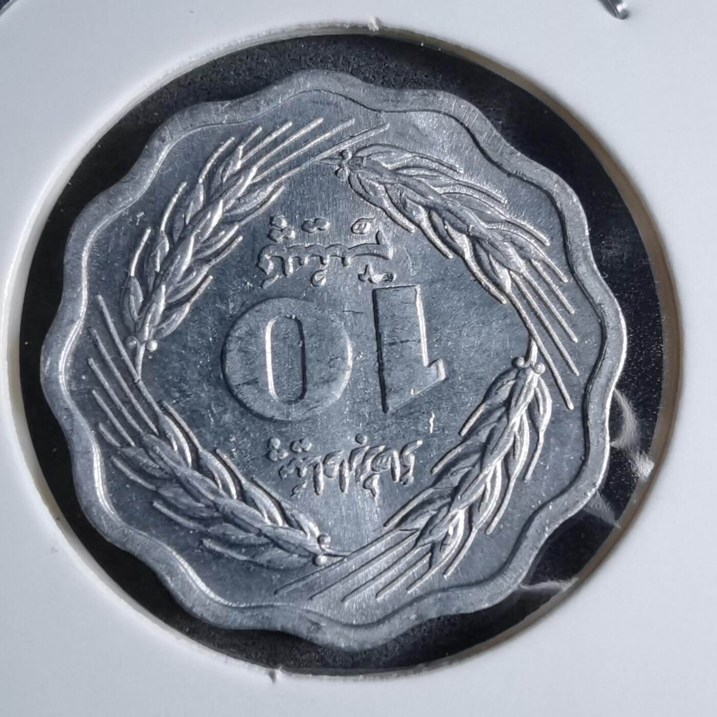 沼泽如烟--第890场 巴基斯坦1974年10派沙