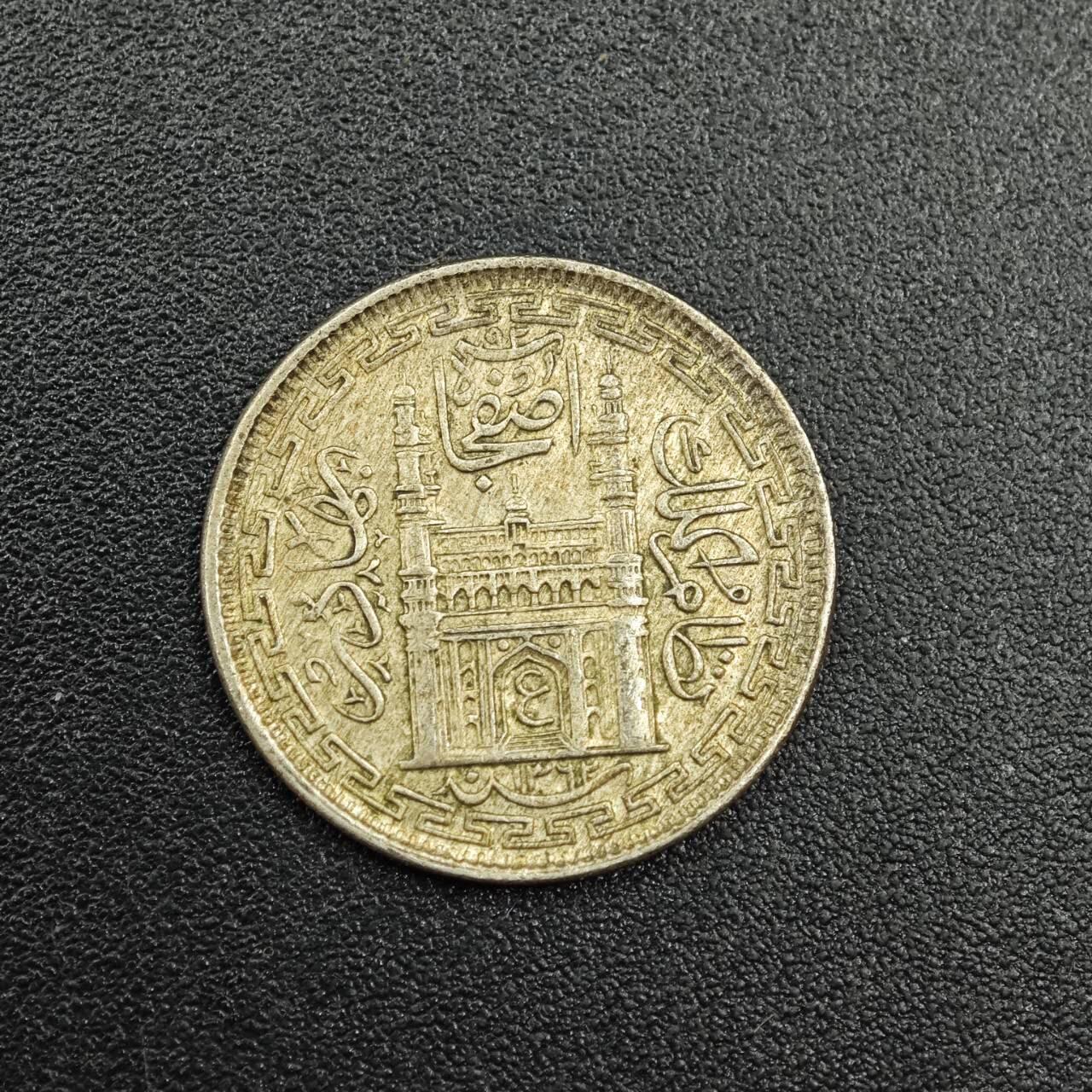 【淘币小摊】实时拍第七百八十七拍   银币套币场   满百包邮可预留二周 每周一统一发货   印度海德拉巴邦2安娜银币