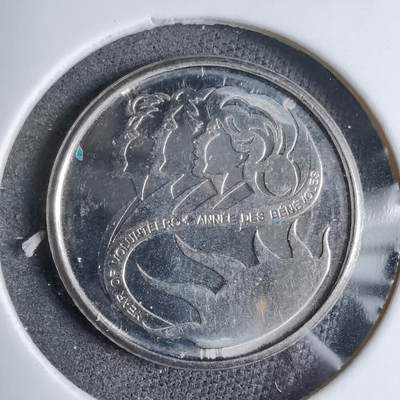 沼泽如烟--第890场 - 加拿大2001年十分纪念币