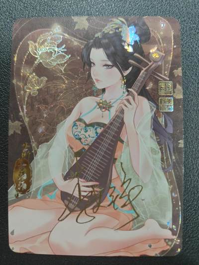 天玑星卡拍第134期《11.3周一截拍》持续收拍收评中 满赠卡需备注 - 【亲签卡】骁骑营卡牌 水浒 李师师 纱布闪 