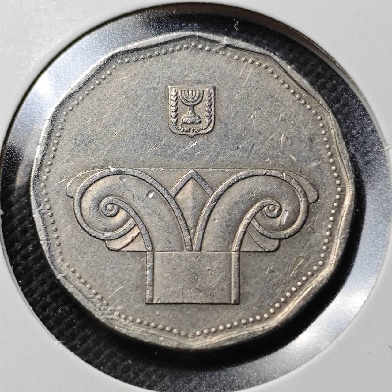 KK钱币收藏小铺  第364场  2月预留时间 周末发货  以色列5新谢克尔