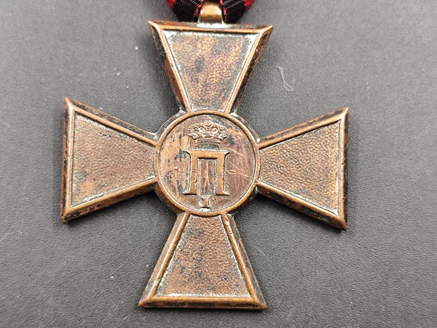 11月徽章新货项目 接下来都是精品场 欢迎关注 巴尔干战役奖章原上挂